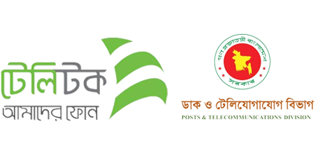 Teletalk Bangladesh Limited — Posts and Telecommunications Division